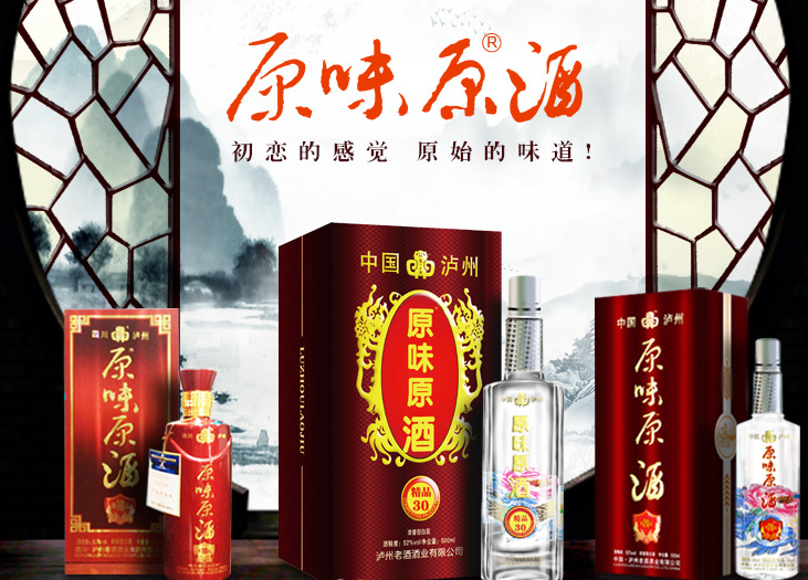 高度白酒與低度白酒有何區(qū)別？
