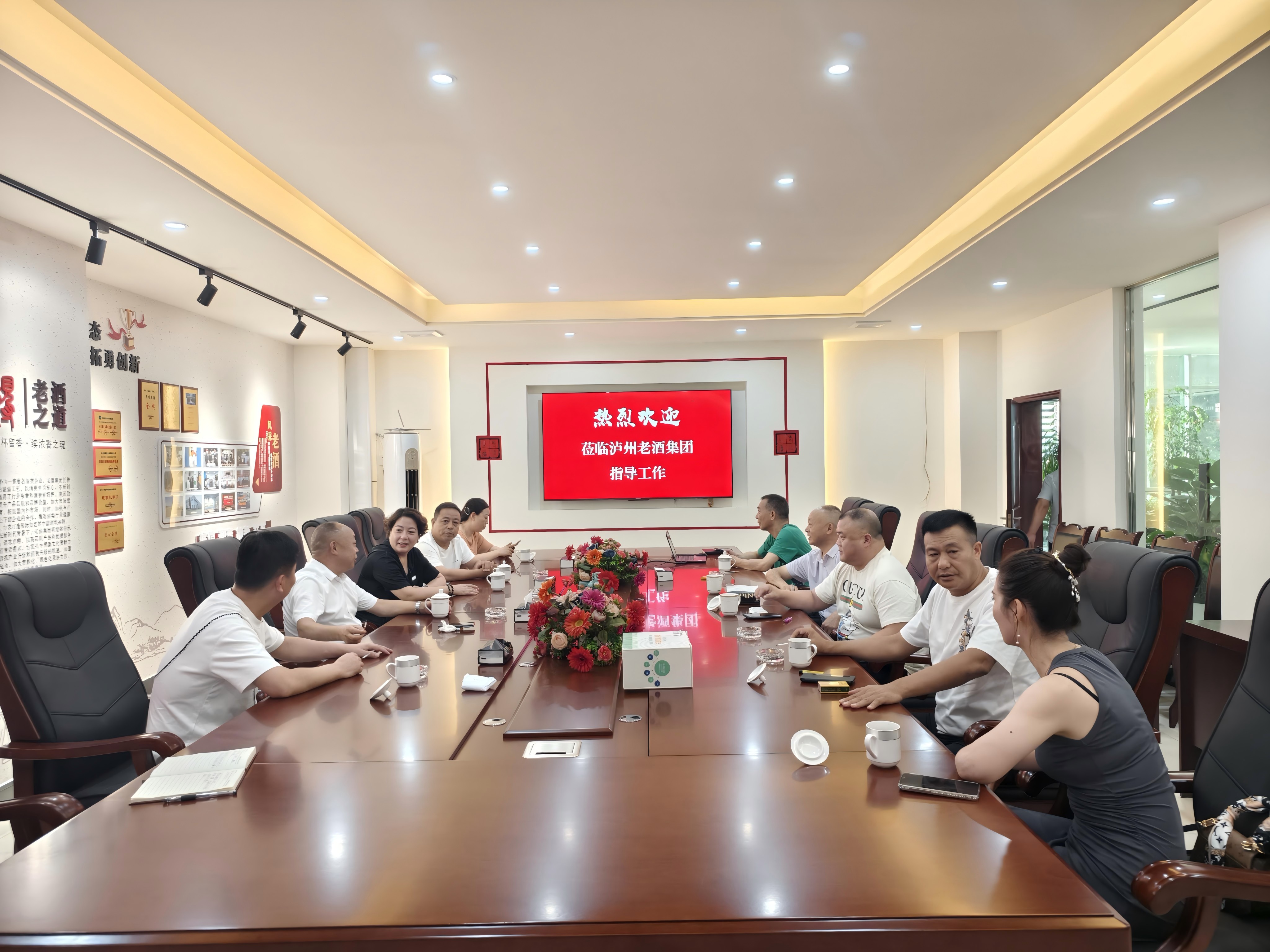 山西客商合作洽談會(huì)