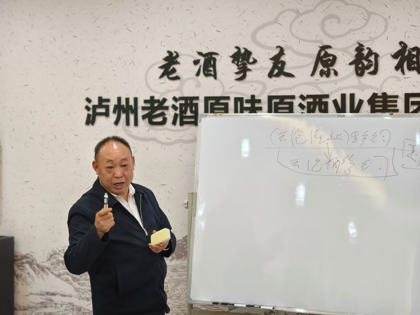 老酒集團董事長謝可對員工進行戰(zhàn)略規(guī)劃及運營剖析培訓