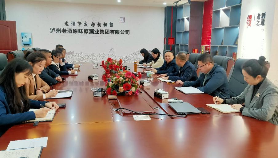 老酒集團召開工作例會   謀劃2025年開局工作