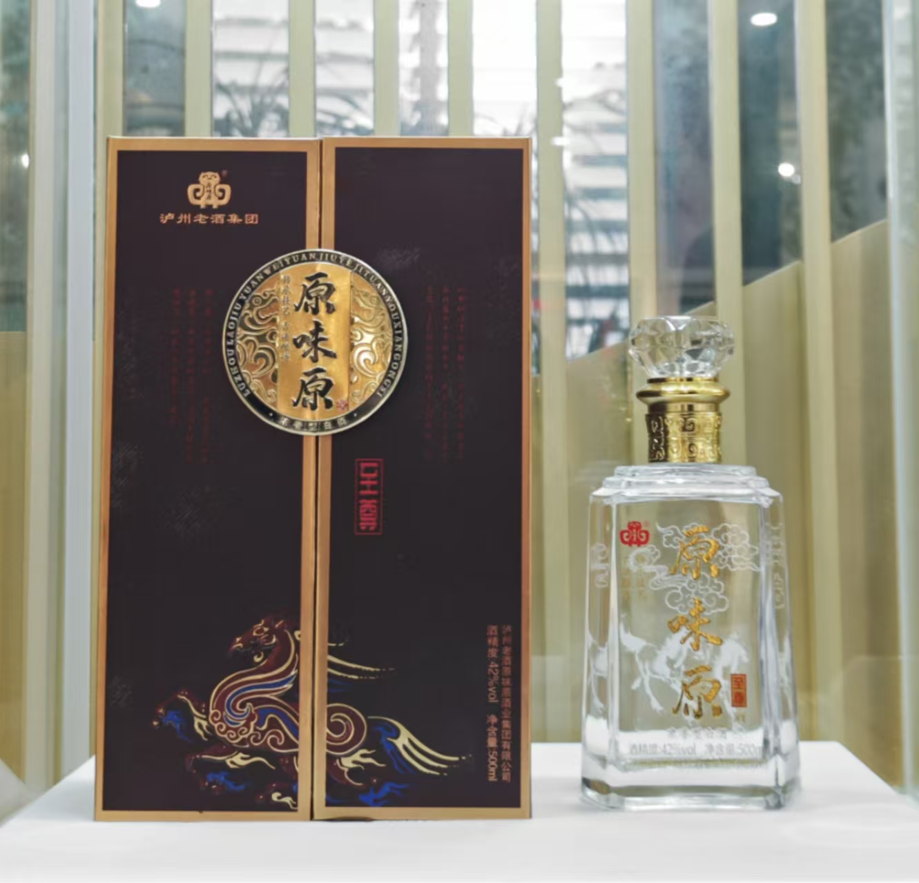 原味原  至尊
